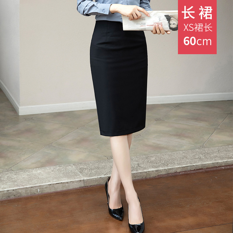 高端2021春夏季中长款半身裙女职业黑色裙过膝工作包裙开叉裙子西裙