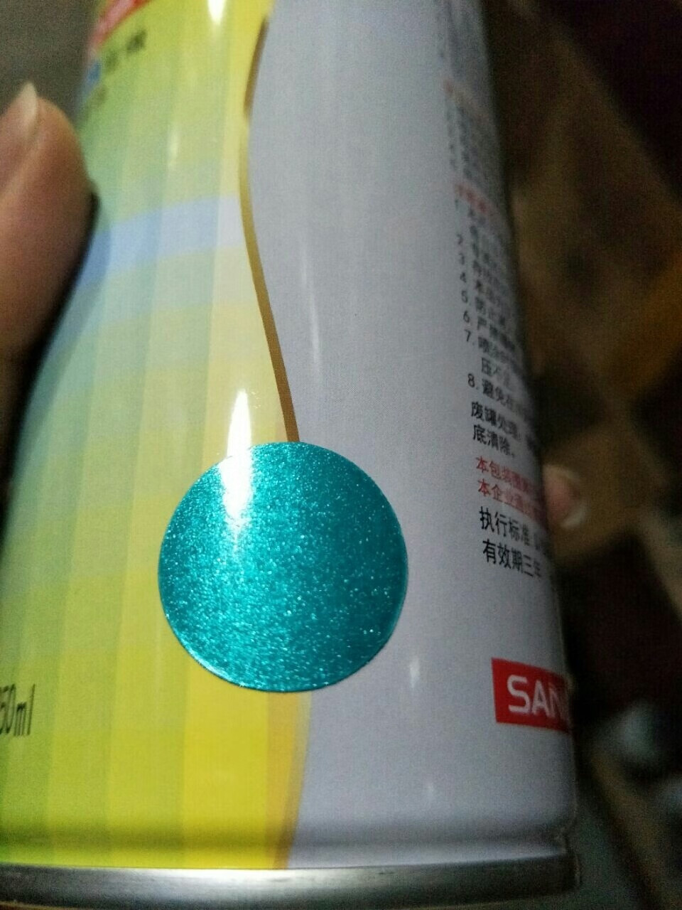 淮海宗申金彭新鸽电动三轮车摩托车蓝色银色红色自喷漆防锈修补漆