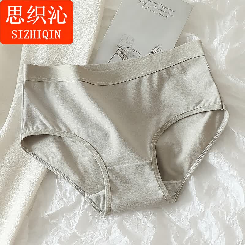 思织沁棉质女士内裤透气舒适自然腰棉裆收腹日系少女学生纯色三角裤头 黑色+白色+肤色+灰色+蓝色+粉色 L （101-120斤）