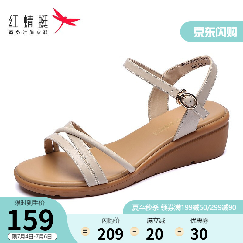 红蜻蜓女鞋夏季新款休闲凉鞋女简约一字扣中跟坡跟鞋WTK200331C 米色 36