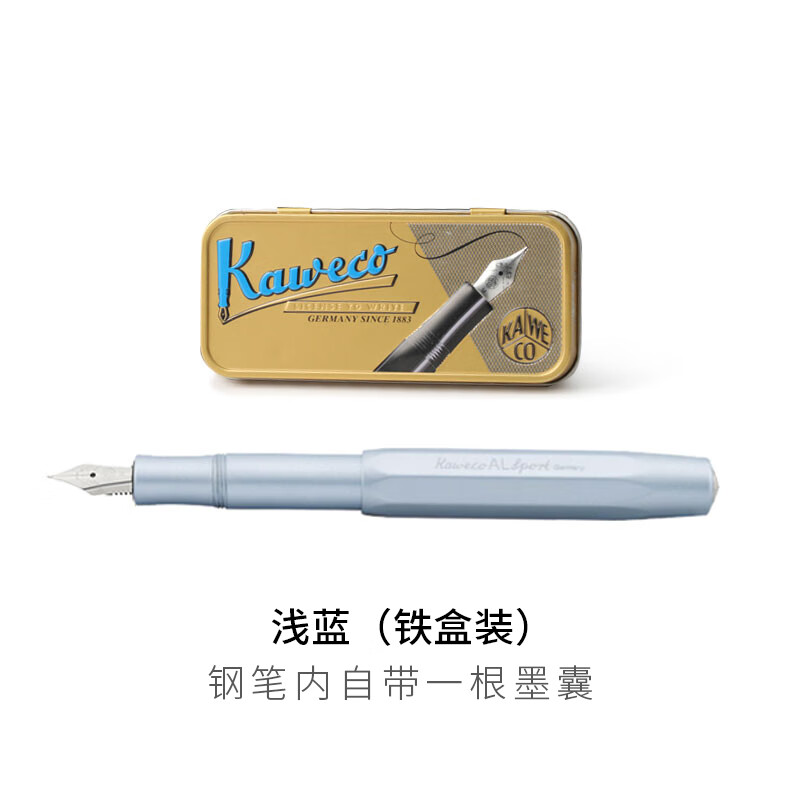 德國KAWECO AL Sport經典商務筆鋁合金屬黃銅水洗送禮盒禮品鋼筆 淺藍色 F筆尖（0.7MM）