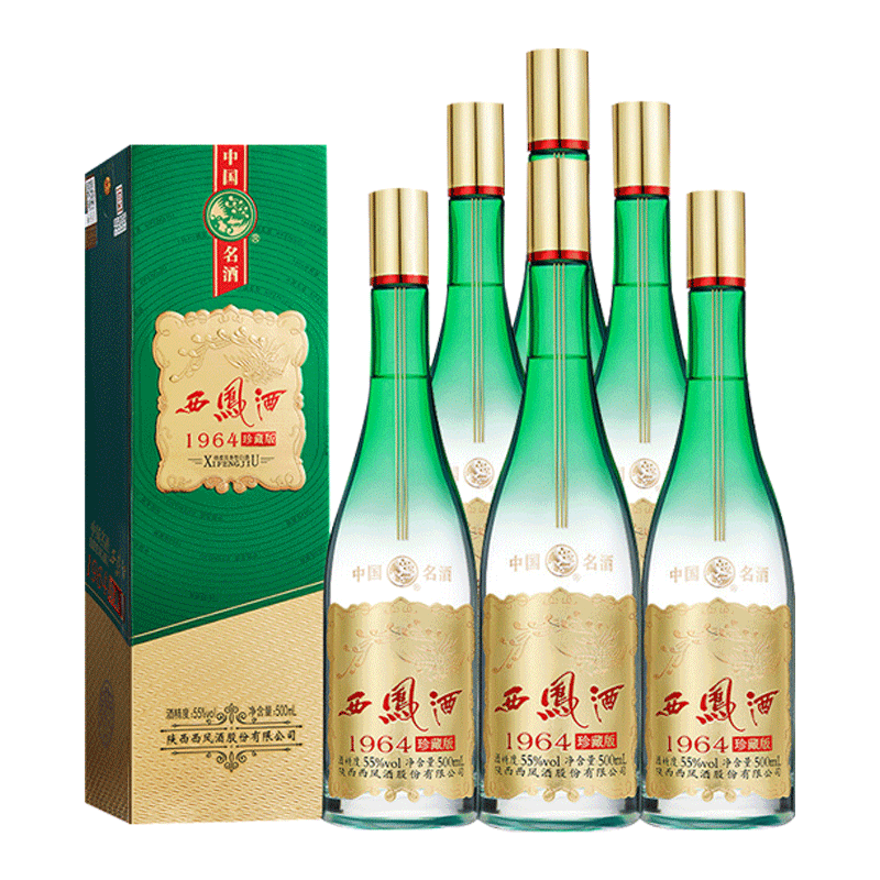 西凤酒 1964珍藏版 55%vol 凤香型白酒 500ml*6瓶 整箱装