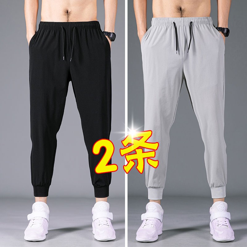 看休闲裤历史价格|休闲裤价格走势图