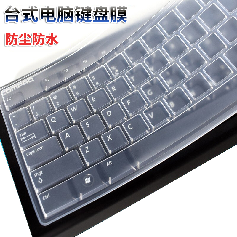 台式电脑键盘膜联想惠普戴尔雷柏 台式键盘膜【透明】可水洗重复使用