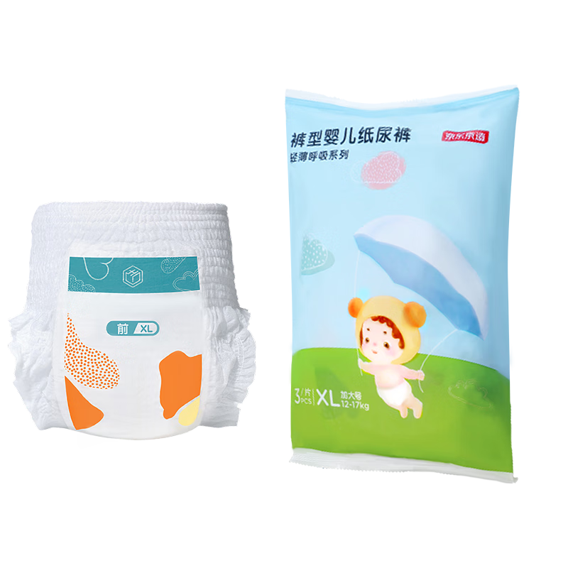 京东京造婴儿拉拉裤日用透气 裤型纸尿裤 轻薄呼吸系列XL码3片(12-17kg)