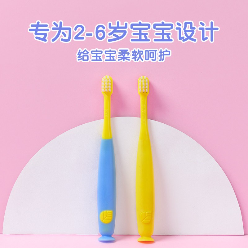 一夫(Eaff)儿童牙刷2-6/7-15岁护龈里特棉小头细软毛幼儿小孩男童女童套装 (2-6岁) 6支 3卡 2支装