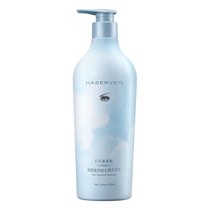 海瑟薇幻彩氨基酸洗发水大包装控油去屑止痒蓬松留香柔顺水润护发洗头水 多屑头痒净舒去屑洗发水 800ml*1瓶