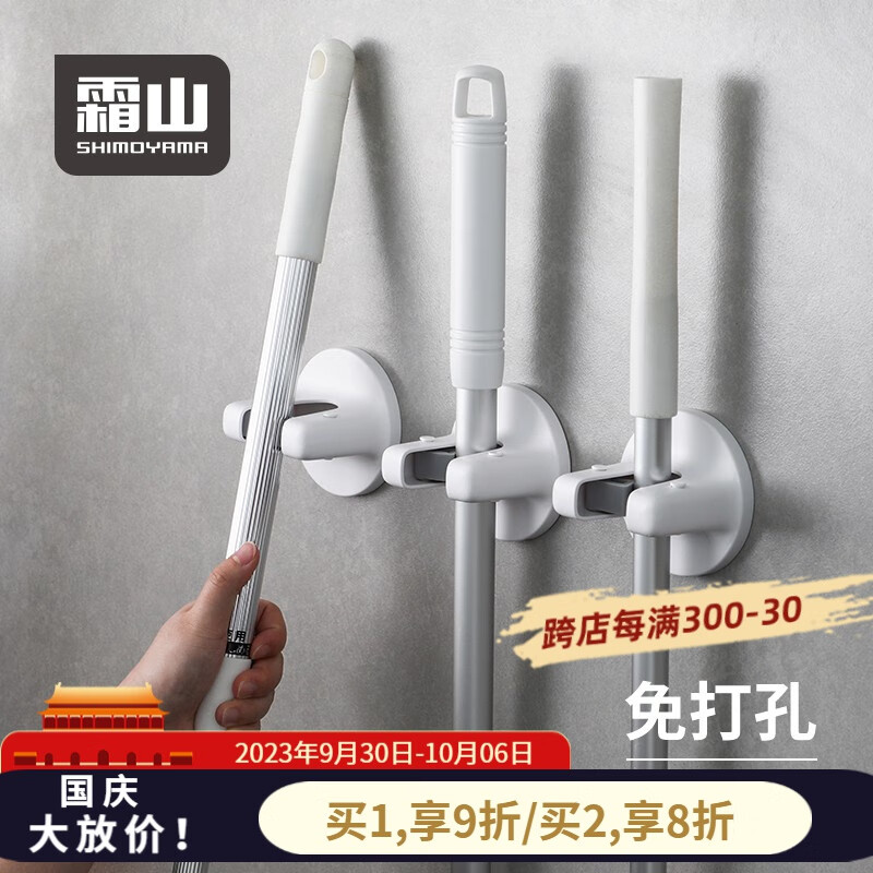 日杂小件价格行情实时走势|日杂小件价格走势