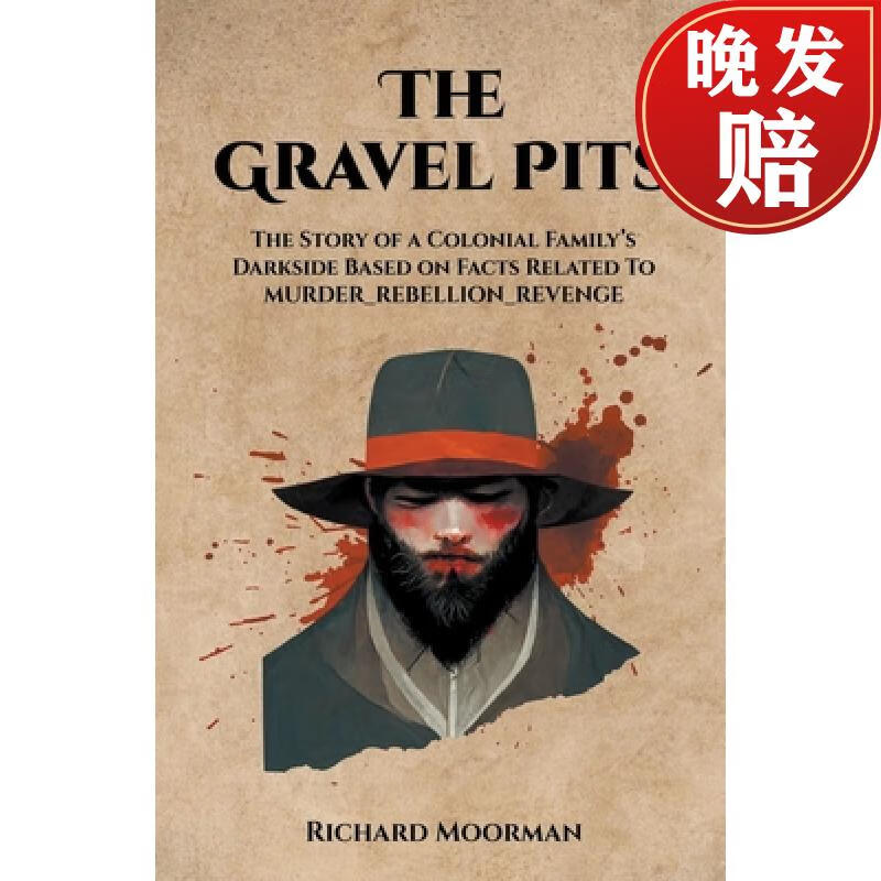 【4周达】the gravel pits