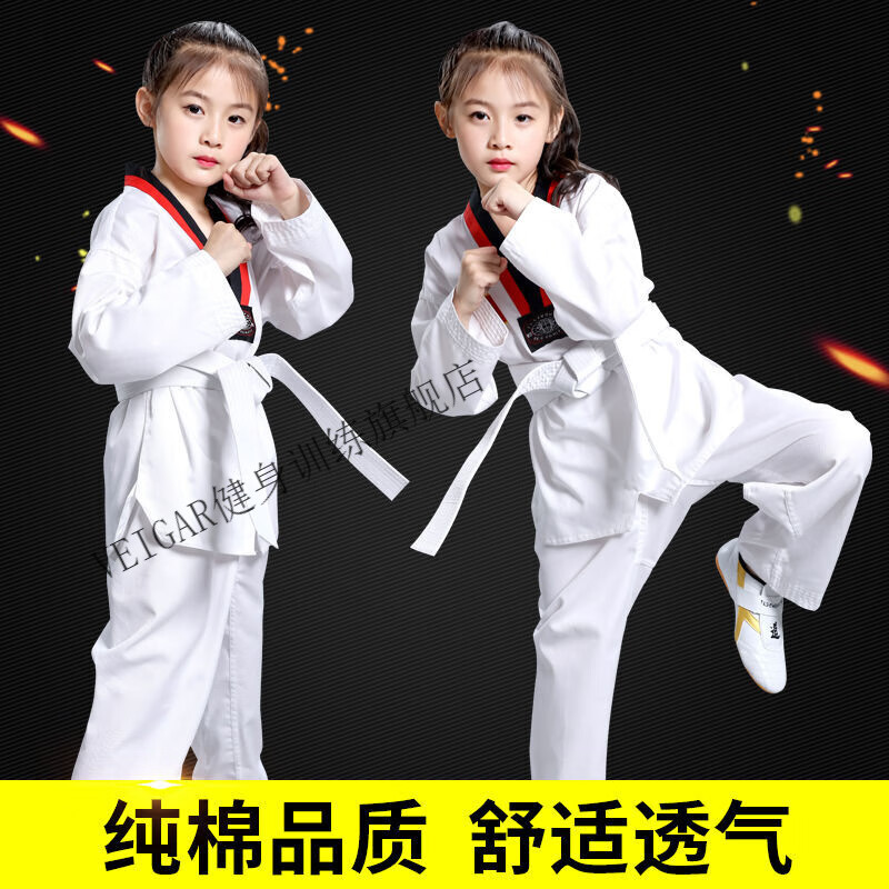 2022新款儿童跆拳道服跆拳道服儿童成年男女秋夏装初学者大学生训练服成人 纯棉长袖套装(上衣+长裤+道带)柔软 180尺码(适合身高175-185)