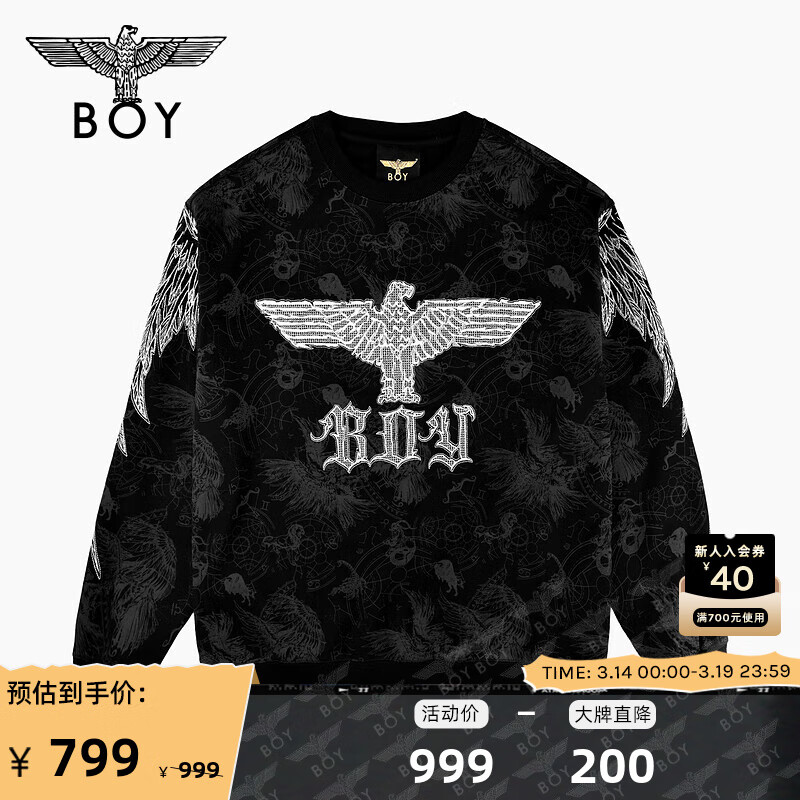 手机上怎么查男士卫衣京东历史价格|男士卫衣价格历史