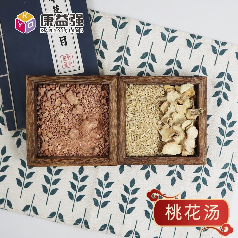 康益强 桃花汤 温中涩肠慢性细菌性痢疾慢性结肠炎胃及十二指肠溃疡