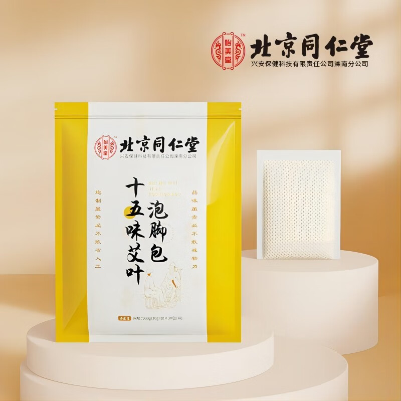 惊喜!价格下降,最佳时机抢购高品质商品