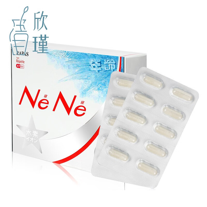 日本nene水素胶囊 退褪黑素睡眠糖