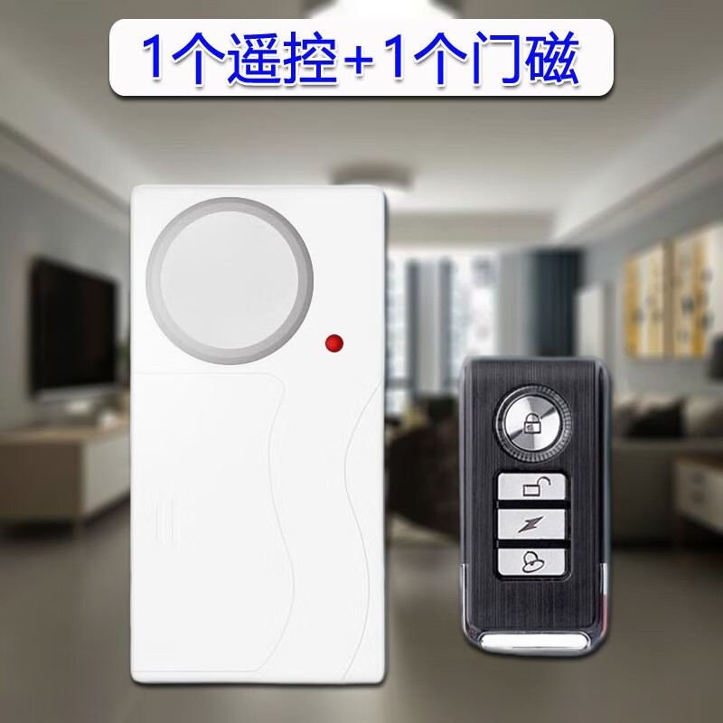 诺锋门窗防盗报警器无线遥控门磁安全报警器防小偷门磁报警器家用无线