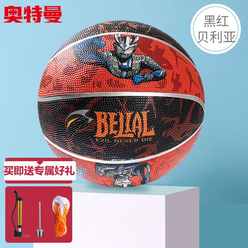 儿童玩具球全网最低价格历史|儿童玩具球价格走势图