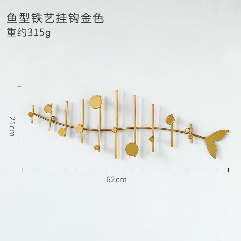施韻令進(jìn)門(mén)入戶(hù)墻上鑰匙掛鉤免打孔門(mén)后掛衣鉤玄關(guān)房間墻壁面裝飾置物架 金色魚(yú)型掛鉤