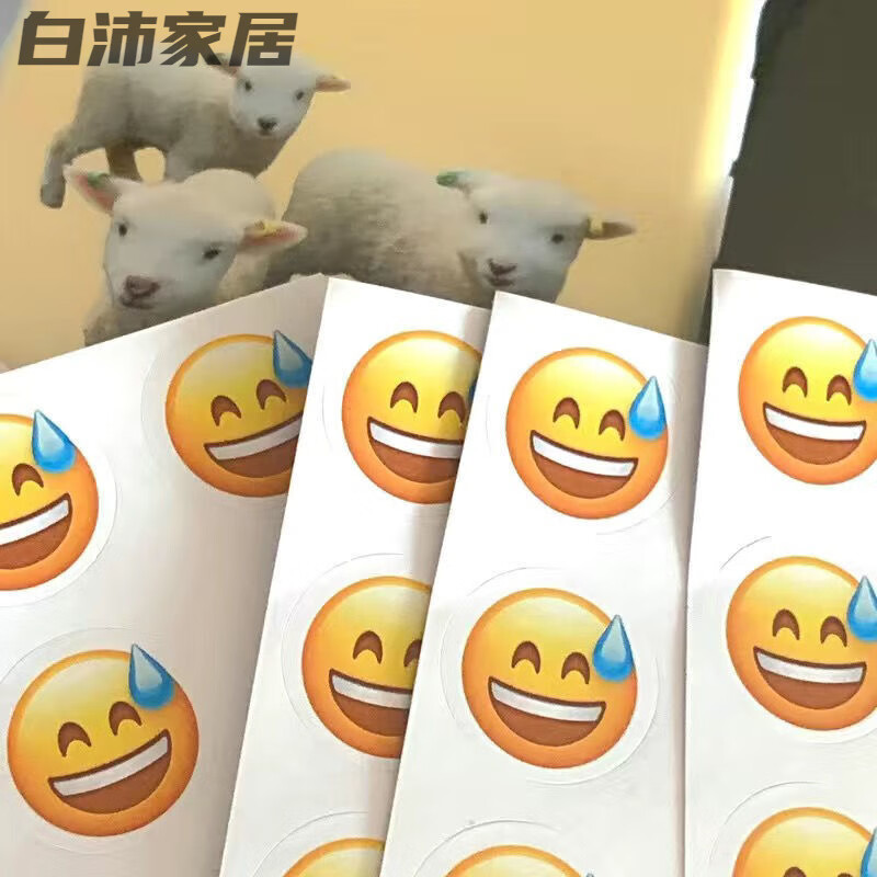 豪金聚 流汗黄豆贴纸小红书流汗黄豆贴纸  迷你小脑门贴搞怪表情包抖