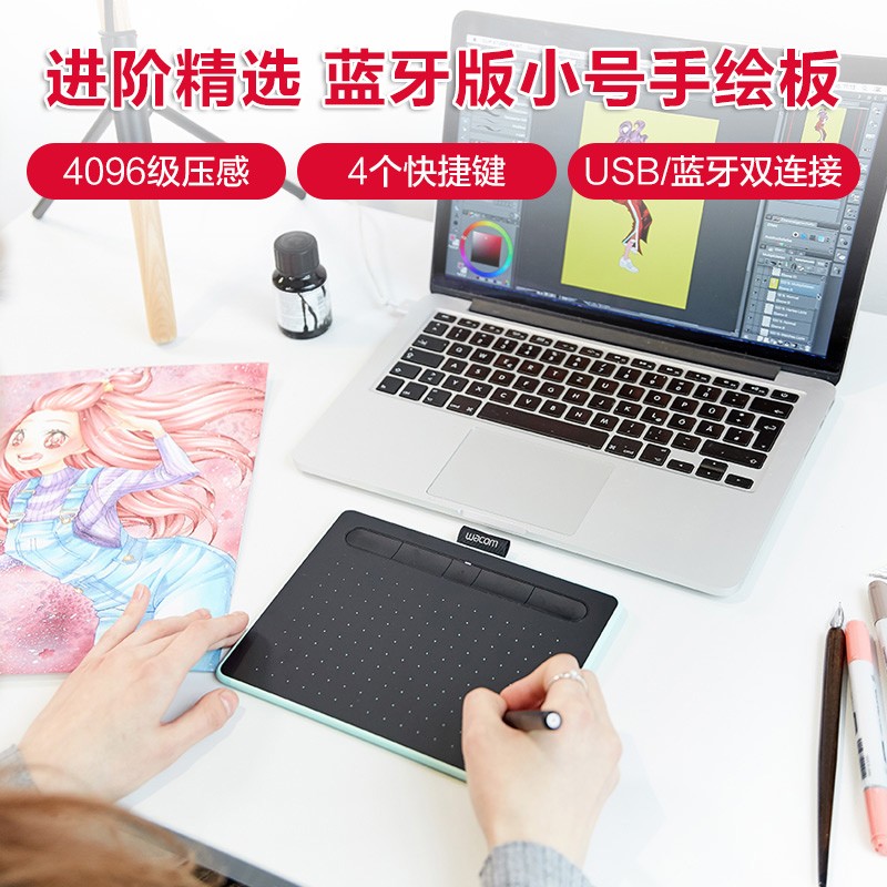 Wacom和冠数位板 手绘板 手写板 写字板 绘画板 绘图板 电子绘板 电脑绘图板 无线蓝牙 CTL-4100WL/E