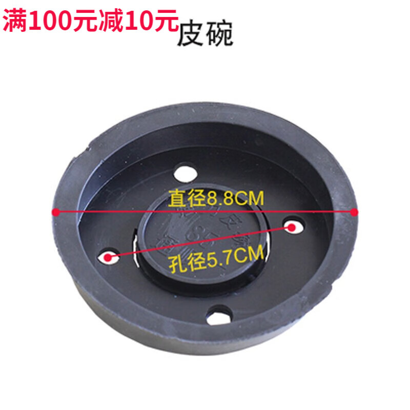 压水井家用老式水井手摇泵不锈钢抽水泵压水机手压井头 皮碗【直径8