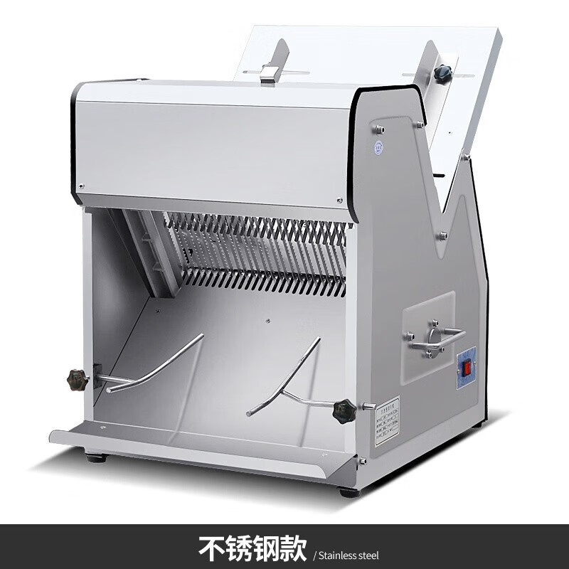 cmaos商用吐司面包切片机不锈钢切面包机方包分片机电动切片机器细齿