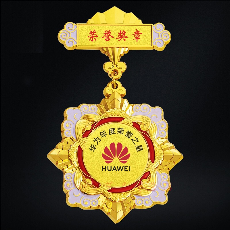 传臣定制荣誉勋章表彰公司学校年会颁奖纪念章奖章徽章胸章挂牌退伍