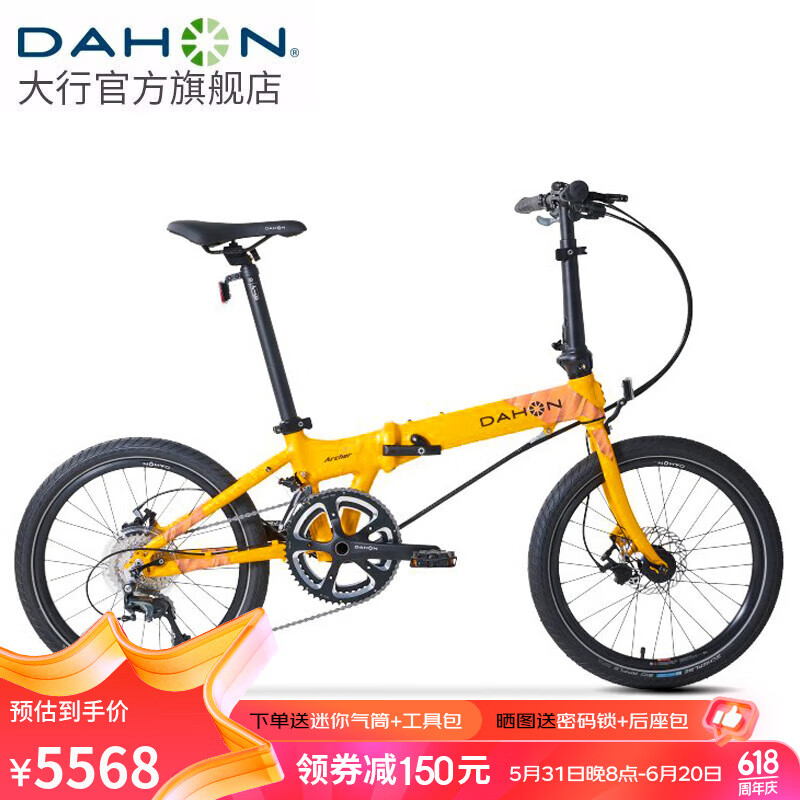 大行（DAHON）S20折叠自行车20英寸20速成人铝合金碟刹运动竞技自行车KBA005 橙色【BA接头+油碟刹】