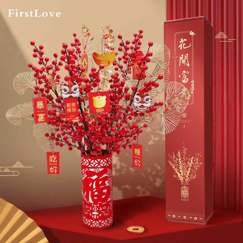 FirstLove红色发财果年宵花礼盒 客厅过年花装饰乔迁摆件银柳新年节新年礼物冬青红果插花66cm