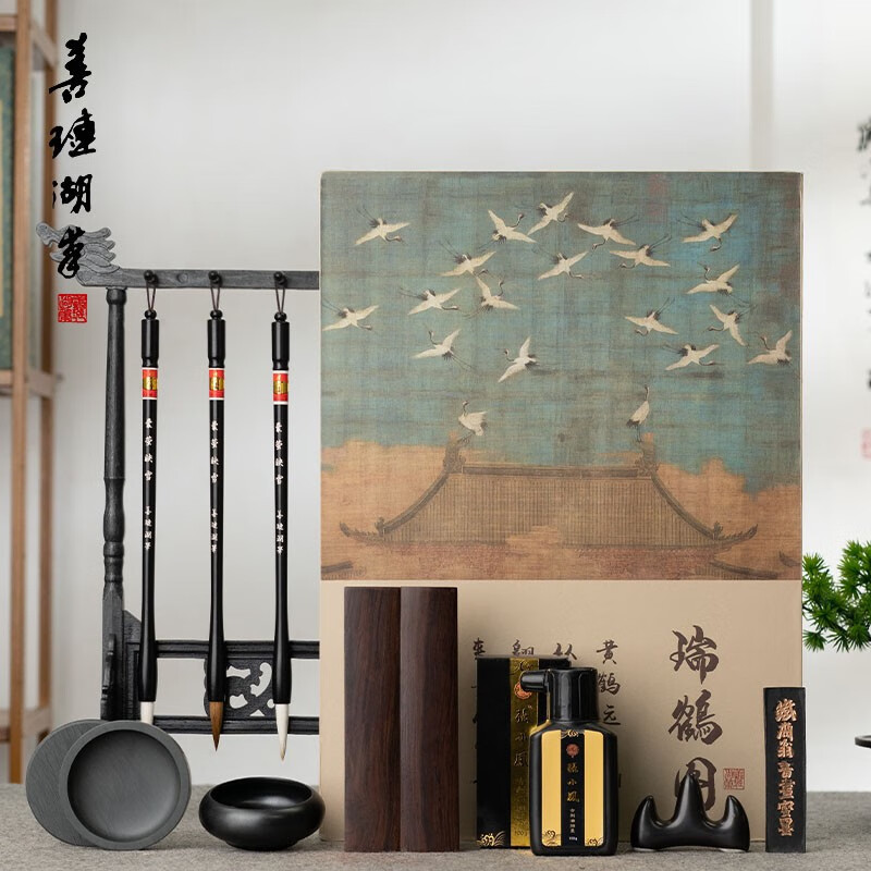 善琏湖笔旗舰店-高品质文房四宝，提升书写技巧|查看文房四宝价格走势用什么App