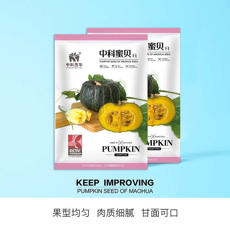 看蔬菜类价格走势的软件|蔬菜类价格走势