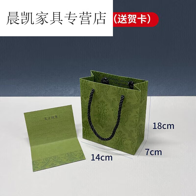 定制古奇礼盒空盒/专柜口红纸袋香水气垫礼品盒子包装盒礼品袋购 口红