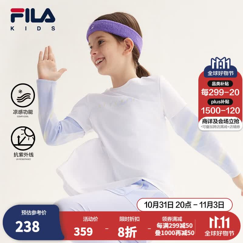 FILA 斐乐童装儿童长袖T恤2023秋季新款女中大童防晒运动跑步上衣 玉石白-WT 160使用感如何?