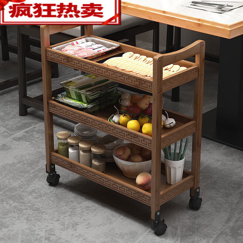 桐姿菜架子多层火锅店专用厨房放菜品层架饭店商用摆蔬菜盘实木置物架