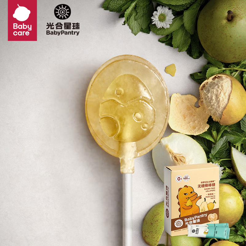 光合星球（THE BABYPANTRY）babycare无糖棒棒糖无添加宝宝零食糖果儿童棒棒糖梨膏味78g
