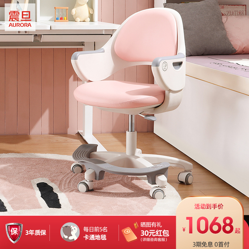 在网上购物怎么查儿童椅历史价格的|儿童椅价格走势