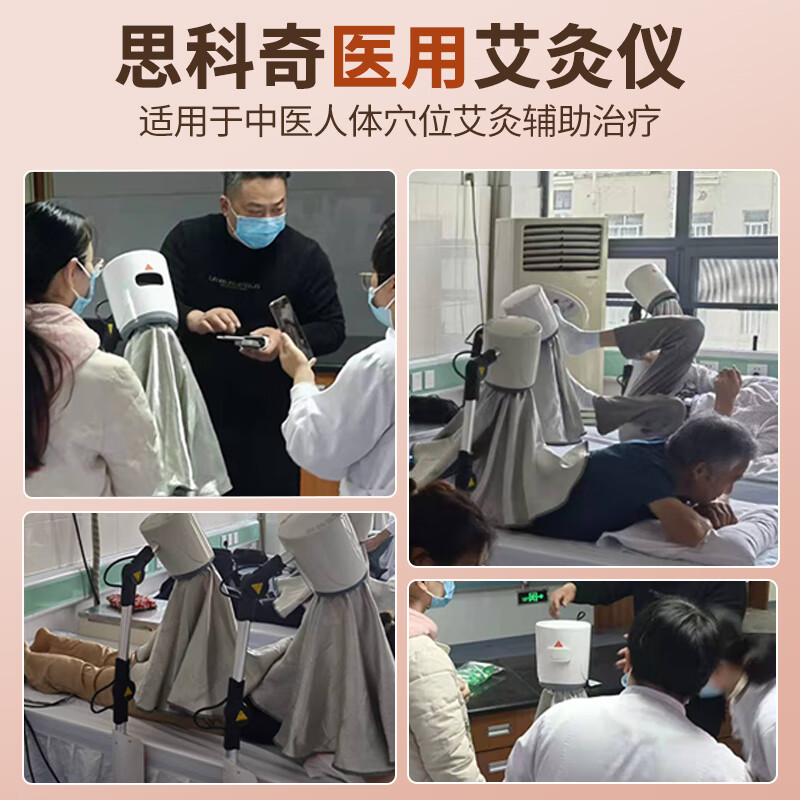 思科奇艾灸器具家用无烟电子熏蒸仪艾灸双仓双效理疗仪医用 YXB-AJY-06 【医疗认证】06款【赠艾灸大礼包+20片艾饼】
