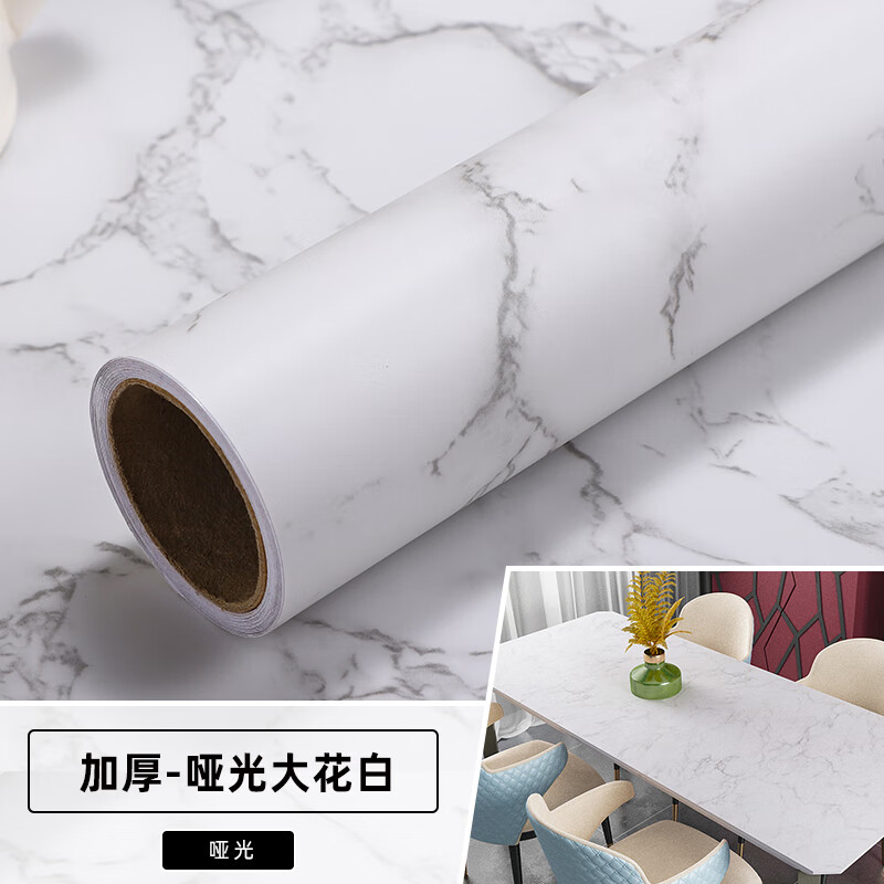 樂爾曼大理石廚房貼紙?jiān)钆_餐桌翻新貼紙防水耐高溫自粘巖板耐磨桌面貼紙 加厚啞光大花白-大理石 122厘米寬X五米長