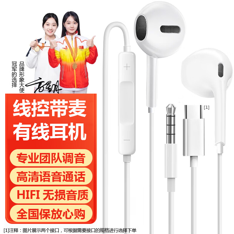 SevenLove߰ʽֻ羺ƻvivoСoppo׻ΪҫMP3˯߽3.5Բtype-c 3.5mmԲͷح߿صحɫʵ9.7Ԫ