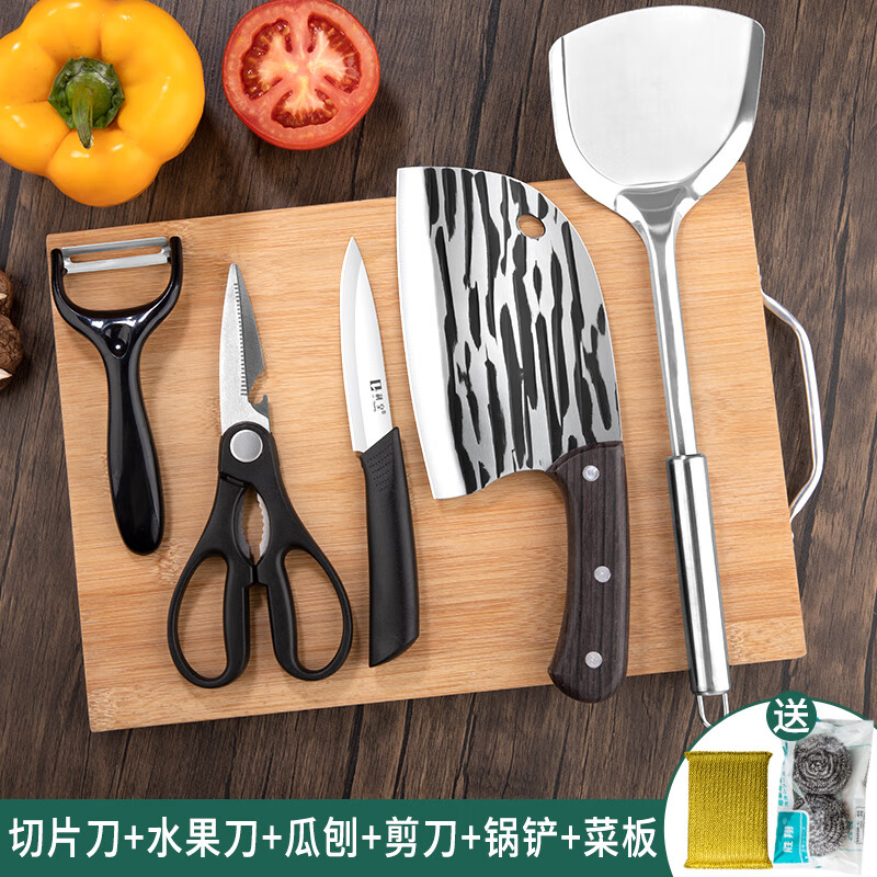 利皇厨房刀具6件套 22.9元 - 线报酷