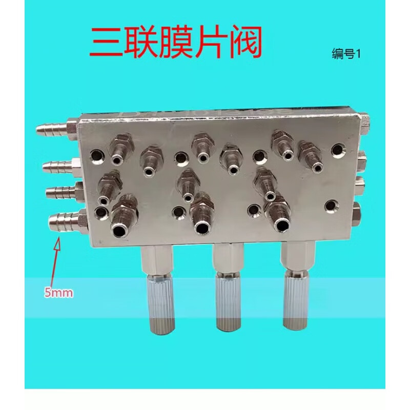 牙科器材三联膜片阀气控水阀压水阀总成阀体牙椅配件口腔材料器械
