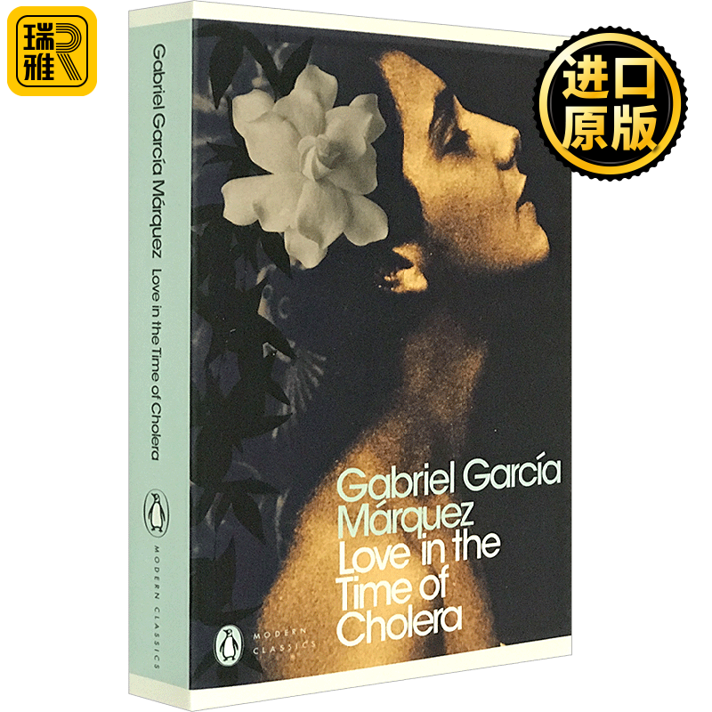霍乱时期的爱情 英文原版love in the time of cholera经典文学小说