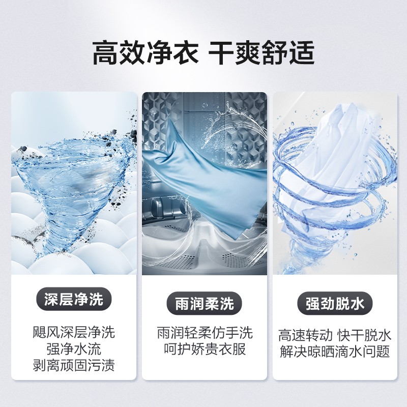 美的(Midea)波轮洗衣机全自动 5.5公斤迷你洗衣机小型 迷你省空间租房神器 内桶专利免清洗 以旧换新MB55V33E