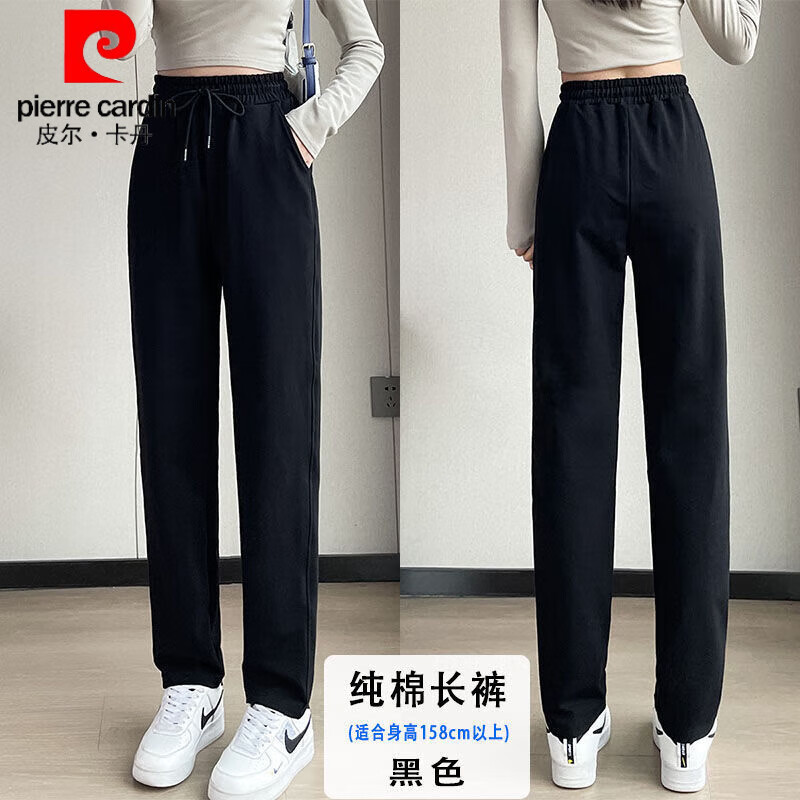 皮尔卡丹纯棉运动裤女九分裤浅灰色2025夏季薄款直筒休闲宽松女士裤子 黑色直筒长裤 L 尺码(105-120斤)
