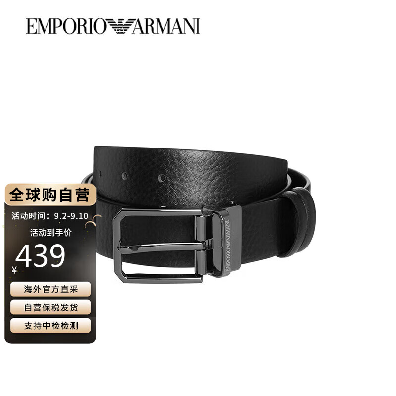 ������¡������ᣨEmporio Armani����ʿ����ʱ�������������Ƥ����Ϧ����������  ��ɫ ����