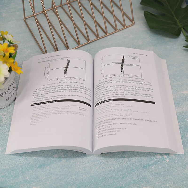 Python数据科学项目实战