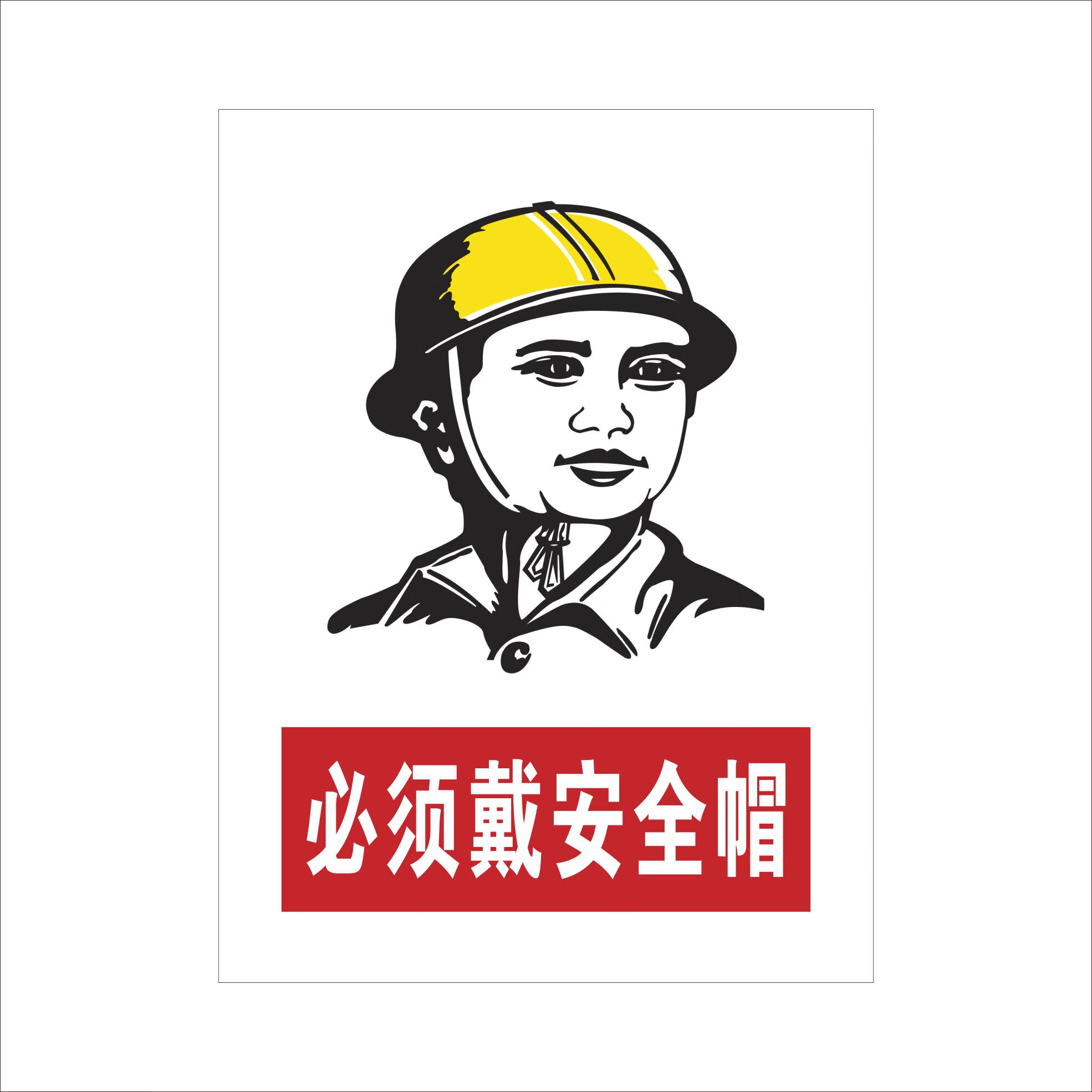 olevo安全标识牌安全警示牌当心触电警告禁止消防标示