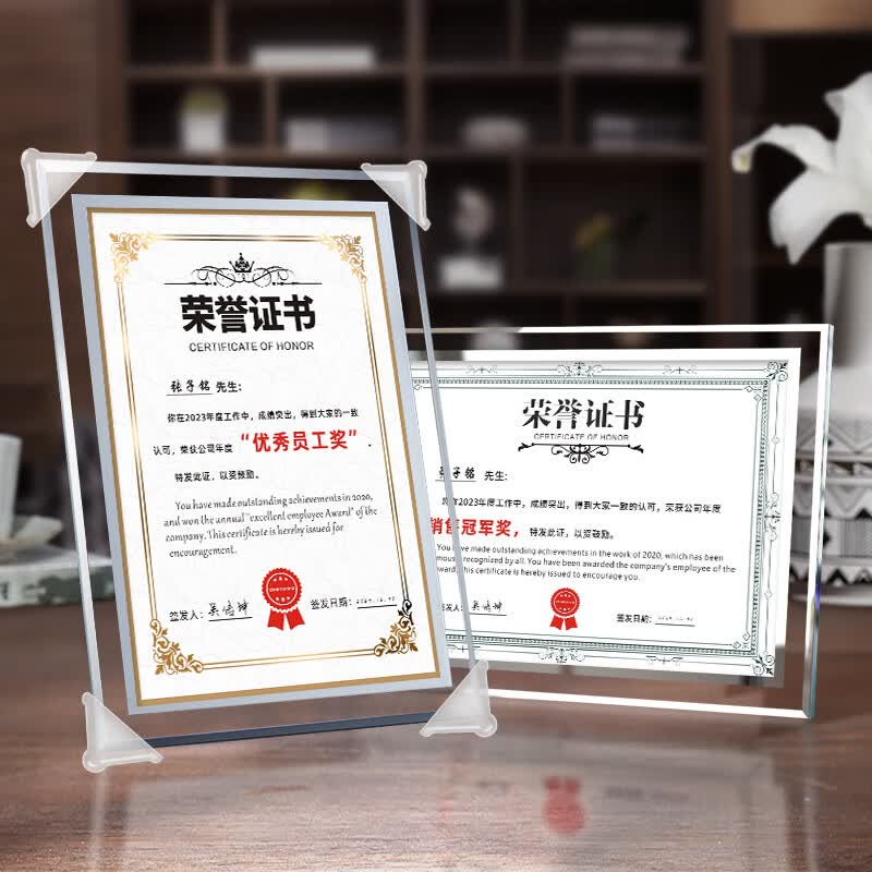 好爸爸好妈妈奖状定制父亲节母亲节奖杯家委书香家庭 证书(a4尺寸)