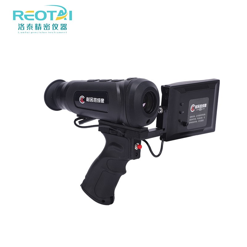 reotai 村舍热成像 cs-1夜视仪 cs-3望远镜热像热视成相象热能探测器