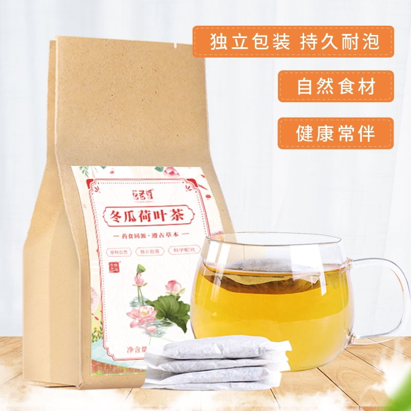 【2023最新】花老板冬瓜荷叶茶价格走势？健康口感得到消费者一致好评|京东如何看其它养生茶饮历史价格