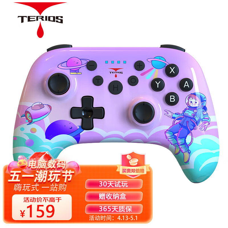 TERIOS（归竹）Mini 双模蓝牙游戏手柄Switch手柄NFC线性马达NS游戏机PC电脑 梦幻太空-紫